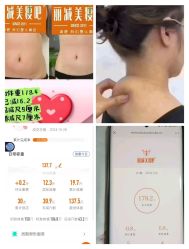 -丽减美瘦吧·减肥瘦身