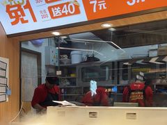 -醉人椒麻辣香锅(王府井喜悦店)