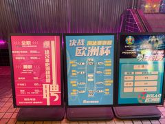 -燥次·烧烤酒场(万象城店)