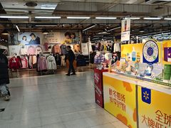 -沃尔玛超市(SM广场店)