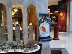 -广舟(千禧店)