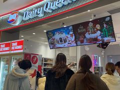 -DQ·蛋糕·冰淇淋(苏州中心店)