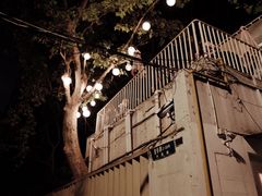 -Ginger(兴国路店)
