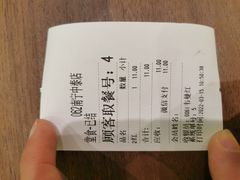 -三品王(中泰店)