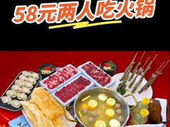 -牛天下·海鲜·牛肉·打边炉·融合菜