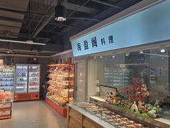 -盒马鲜生(双清路店)