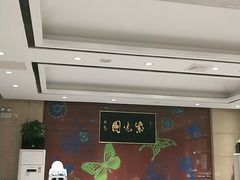 -紫光园(燕郊总店)