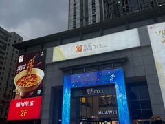 -银座mall(东直门店)