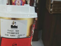 -LELECHA乐乐茶(上海五角场万达广场店)