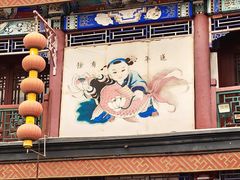 -古文化街旅游区