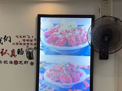 -一起吃小龙虾·海鲜(海珠店)