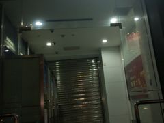 -中国工商银行(上海市徐汇支行华山路支行)