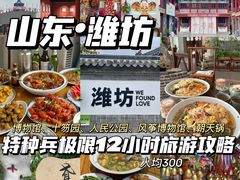 -食鸡公社辣子鸡·潍坊菜·烧烤