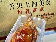 -竺桥兄弟烤鸭馆(竺桥店)