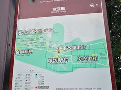 -邓小平故里