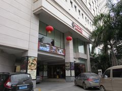 门面-红林大酒店RFcafe自助餐厅