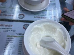 -义顺牛奶公司