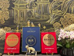 -喜公馆(平安金融中心店)