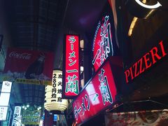 -一兰拉面(梅田阪急东通店)