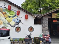 -李东农庄·当地安吉味(中南百草园店)