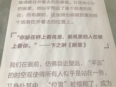 -厦门华轩里山海间酒店(原乐雅无垠酒店)