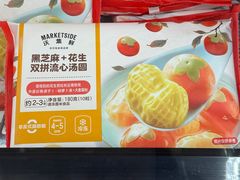-沃尔玛(摩尔广场店)