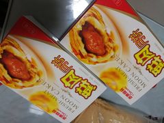 -泰康食品有限公司食品厂