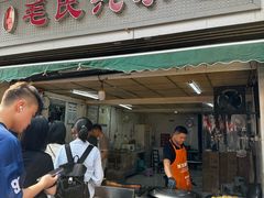 -毛氏汽水包(山海关路店)