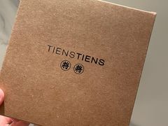 -TIENSTIENS将将(三里屯店)