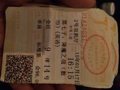 金逸国际影城(百信店)-金逸影城(百信东区店)