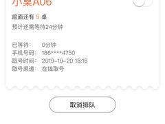 -凤兴鸡煲(宝安海雅店)