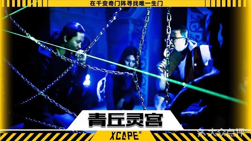 ecape-青丘灵宫[色]