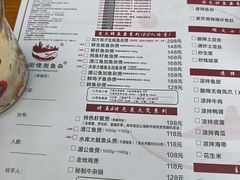 -后街佬·炭火鲜鱼杂(南城店)