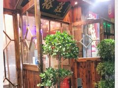 -七裕庄(凯旋南路店)