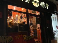 -独音唱片 Indie Music