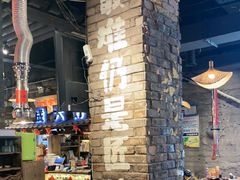 -破瓦寒窑·地摊烤羊排