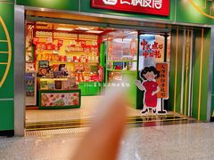 -良枫友信(陈家祠店)