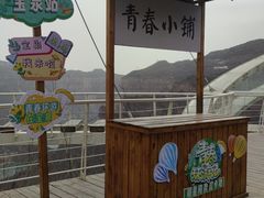 -河南宝泉旅游区