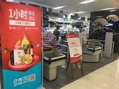 -中商优品汇超市(中南店)
