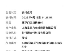 -星巴克(蒲汇塘路店)