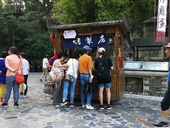 门面-古北烤梨
