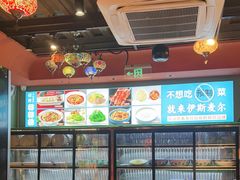 -伊斯麦尔丝路·新派菜(沙子口店)