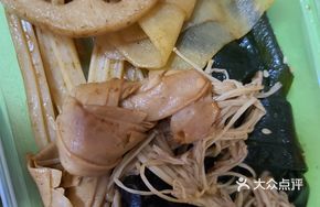 Braised Vegetables Fried Rice