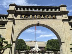 -东关清真大寺