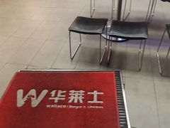 -华莱士·全鸡汉堡(柳州店)