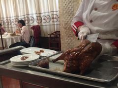 全聚德精品烤鸭-全聚德(前门店)