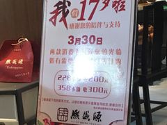 -熙盛源(凤凰街店)