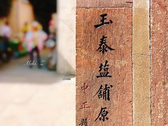 -蒋氏故居