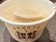 -黄则和花生汤(中山路店)