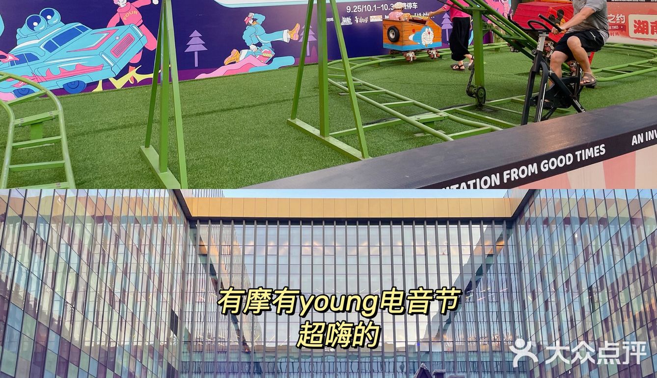 长沙探店|保利MALL可太火爆了